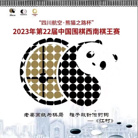 齐尔克泽在2022年从拜仁加盟了博洛尼亚，当时齐尔克泽在寻求离队并在其他球队踢上主力，最终他选择了加盟博洛尼亚。